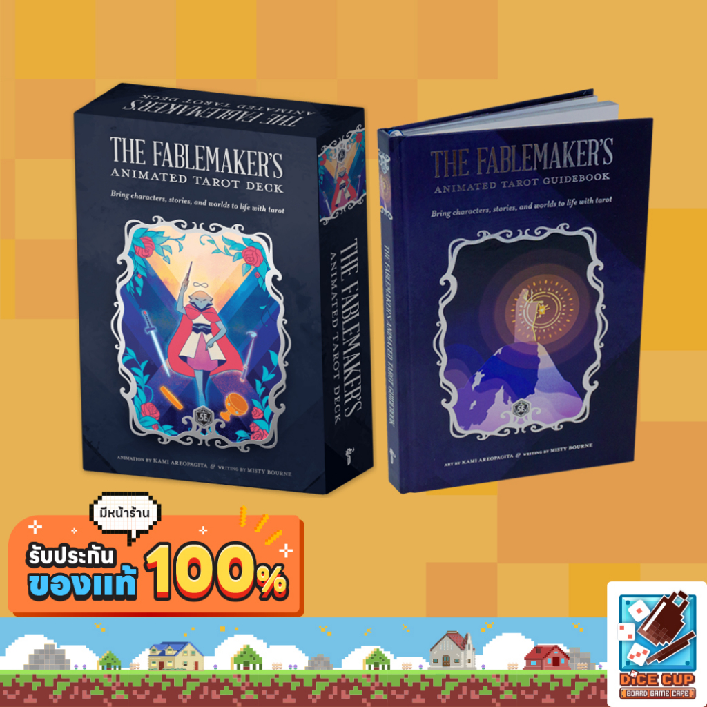 [ของแท้] The Fablemaker's Animated Tarot Deck & Tarot Guide Book Board game