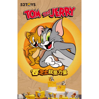 {กล่องสุ่ม ของแท้} Tom And Jerry