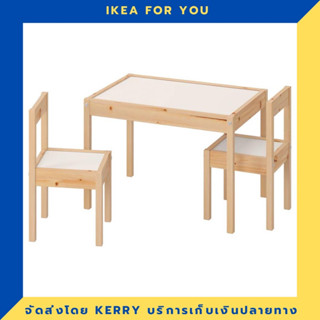 IKEA โต๊ะเด็ก+เก้าอี้ 2 ตัว ไม้สน ขายดี !!!