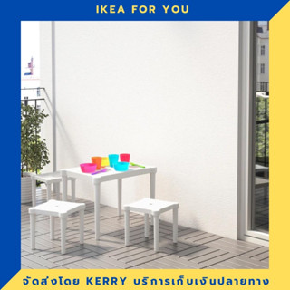 IKEA โต๊ะเด็ก เก้าอี้เด็ก ขายดี !!!