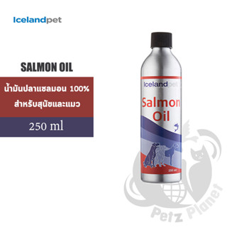 Iceland Pet Salmon Oil for Dogs น้ำมันปลาแซลมอนสำหรับสุนัขและแมว ขนาด250ml