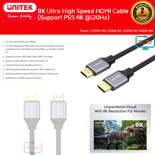 Unitek Cable HDMI2.1 8K Ultra Speed 1.5M/2M/3M (Support PS5 4K @120Hz) สายคุณภาพสูง