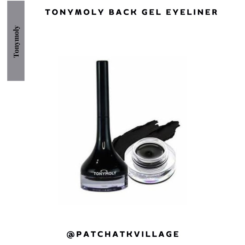 TONYMOLY Back Gel Eyeliner