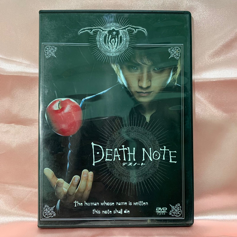 DVD &gt; set Death note 1-3