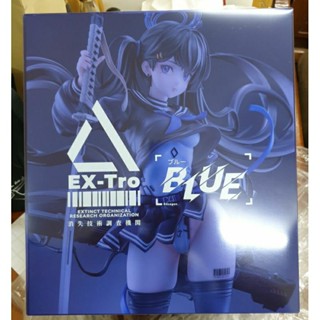 Good Smile  Solarain 1/7 Color : Blue ของใหม่ไม่แกะ