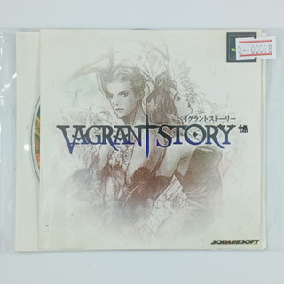 [00098] Vagrant Story (JP) แผ่นเกมก็อปปี้ PS1 แผ่นเกมปั๊มโรงงาน มือสองสภาพดี