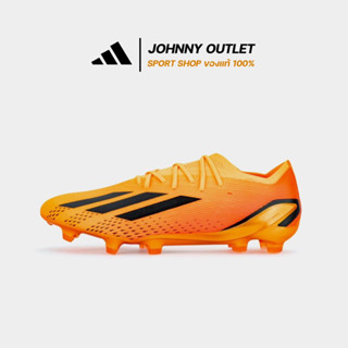 ADIDAS X SPEEDPORTAL .1 FG - SOLAR GOLD/CORE BLACK/TEAM SOLAR ORANGE