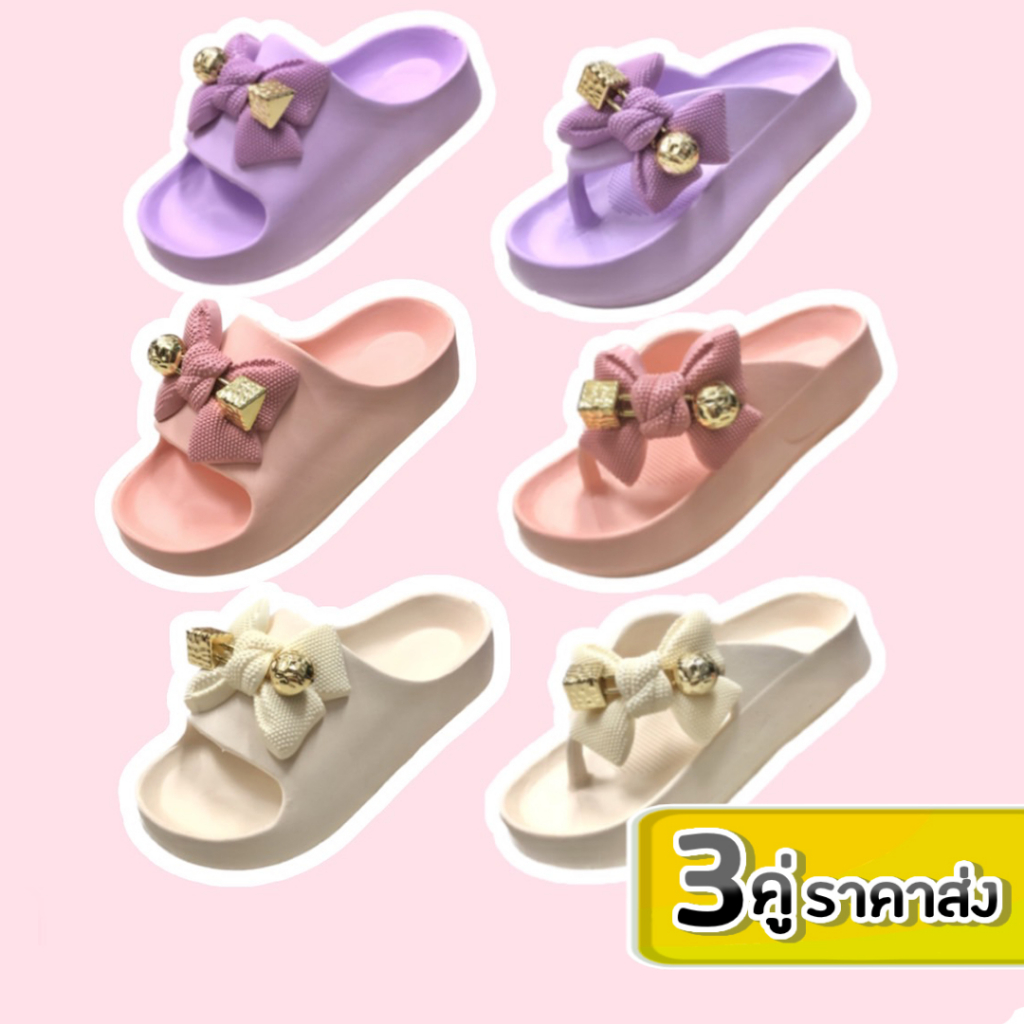 ลด 45.- พิมพ์ BESTBUY10 รองเท้าผู้หญิง รองเท้าแบบสวม/หนีบ ตัวติดโบว์น่ารัก รุ่น BDE694/BDE695 พื้นนิ่ม