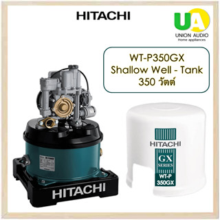 HITACHI  เครื่องปั๊มน้ำ WT-P350GX 350W  ปั๊มกลม Water Temp Relay ช่วยตัดการทำงานเมื่ออุณหภูมิสูงเกินปกติ WTP350GX WTP350