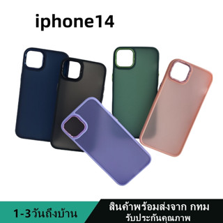 019 เคสหลังด้านกล้องเงา ไอโฟน i14กันกระแทก ขอบสีหลังขุ่น สินค้าพร้อมส่งจาก กทม