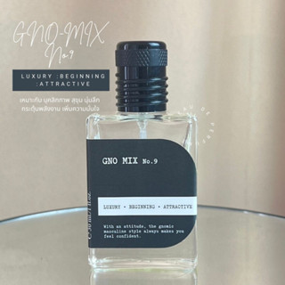 น้ำหอมบุรุษ AT-Me กลิ่น GNO-MIX No.9   ปริมาณ 30 ml.