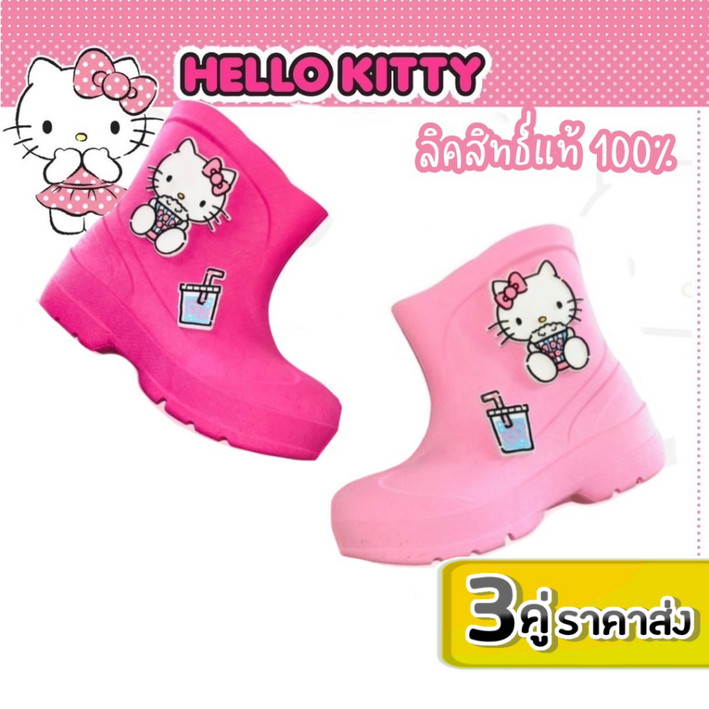 ลูกค้าใหม่ 1 บาท บู๊ทกันน้ำ รองเท้าบู๊ทเด็ก ลายการ์ตูน รุ่น KTL483/BMA01 Size15-21