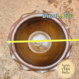 กระถางบัว อ่างบัวทรงสูงตูดตัน กระถางมังกร อ่างบัว กระถางปลูกบัว ปลูกไม้น้ำ ส่งถึงหน้าบ้าน