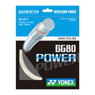 เอ็นแบดมินตัน YONEX BG80 POWER เลือกสีในแชท