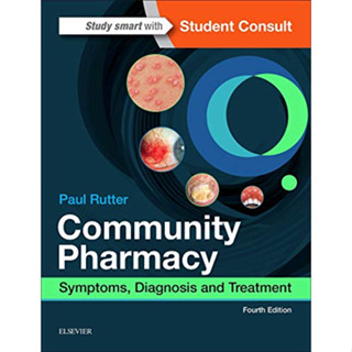 [หนังสือ] Community Pharmacy ตำรา ยา เภสัช เภสัชวิทยา เภสัชศาสตร์ drug drugs pharmacy pharmacotherapy pharmacology