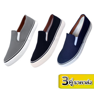 🔥Best Buy 3คู่ ราคาส่ง✨Gold City รองเท้าผ้าใบสวมทรง Slip-On รุ่น NS011 ทรงสวย ใส่คูล