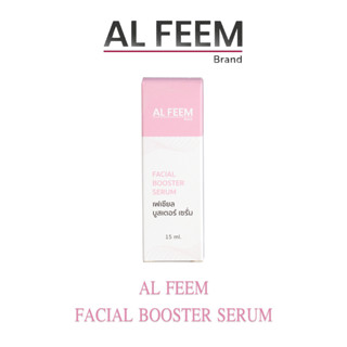 AL FEEM FACIAL BOOSTER SERUM 15ml. อัลฟีม เฟเชียล บูสเตอร์ เซรั่ม