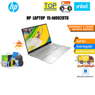 HP LAPTOP 15-fd0028TU/i3-1315U/ประกัน2y+Onsite