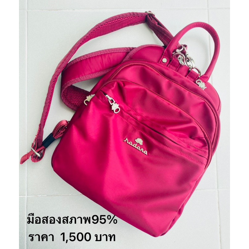 Hadara Healthy Bag ของแท้ กระเป๋าเป้รุ่นCh.7s ไซส์ M