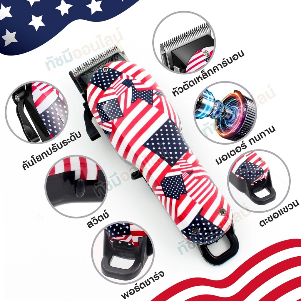 Kemei KM-830 ปัตตาเลี่ยน แบตตาเลี่ยน ไร้สาย KM830 บัตตาเลี่ยนไฟฟ้า  รองหวี 4 ขนาด ลับคมพร้อมใช้งาน