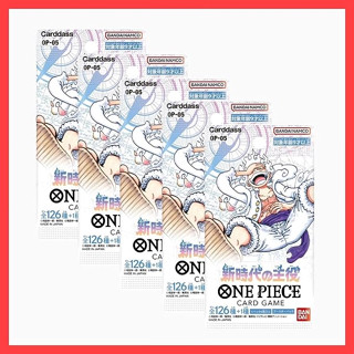 Bandai Op-05 One Piece การ์ดเกม Bandai One Piece 5 แพ็ค【ส่งตรงจากญี่ปุ่น】