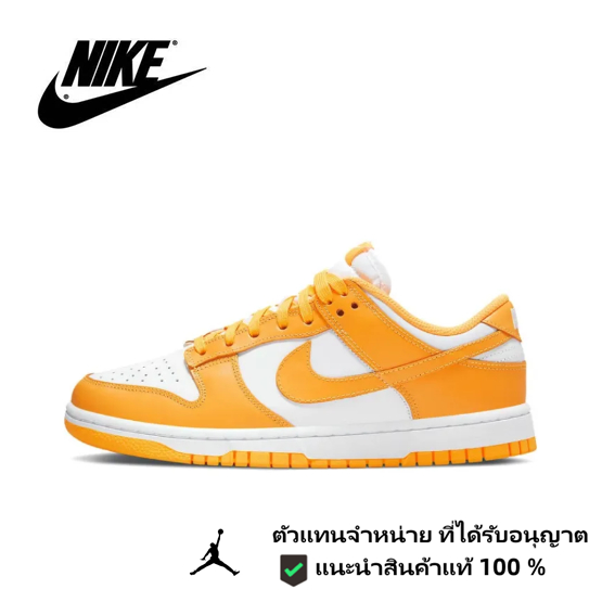 ของแท้100% Nike Dunk Low laser orange สีส้ม