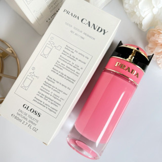 ขวดแบ่ง Prada Candy Gloss EDT