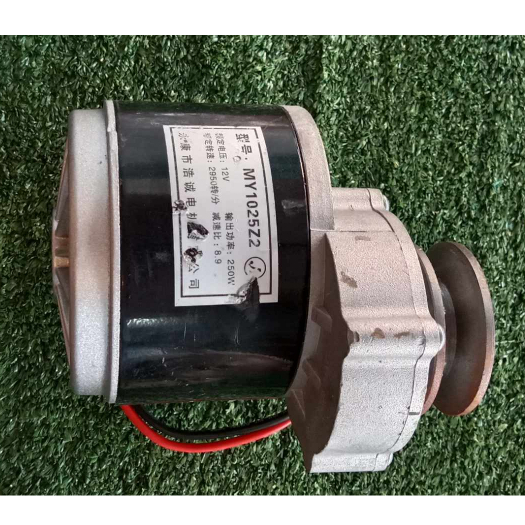 มอเตอร์เกียร์ MY1025Z2 DC 12v 250w มอเตอร์12โวลต์+พูเล่ย์ เหมาะกับรถจักรยานไฟฟ้า รถสมดุลไฟฟ้า วีลแชร