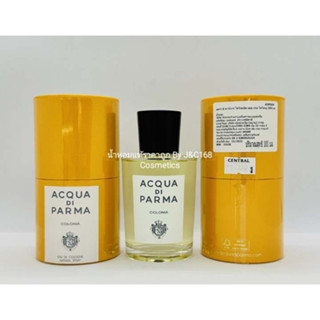 Acqua Di Parma Colonia Eau De Cologne น้ำหอมแท้แบรนด์เนมเค้าเตอร์ห้างของแท้จากยุโรป❗️