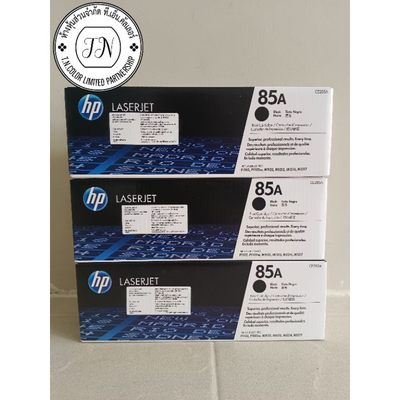 HP laserjet 85A CE285A (Original)