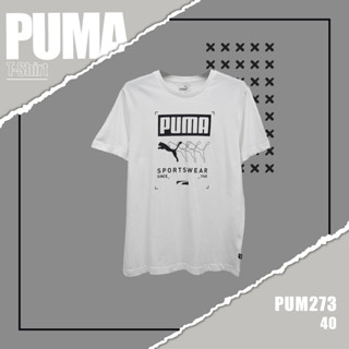 เสื้อยืด Puma (รหัส 273) ผ้านิ่มใส่สบาย ระบายอากาศดี ใส่ได้ทั้งชายและหญิง