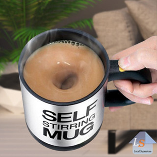 แก้วเก็บความร้อน Self Stirring Mug