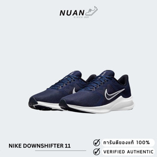 Nike Downshifter 11 CW3411-402  ของแท้ ป้ายไทย รองเท้าวิ่ง รองเท้าลำลอง