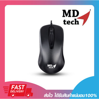 เมาส์มาตรฐาน เหมาะใช้งานออฟฟิศ MD-TECH MD-67 USB OPTICAL MOUSE 1200 DPI BLACK สายยาว 1.45เมตร รับประกัน 6 เดือน