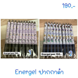 ปากกดำ sanrio energel new 9/2023