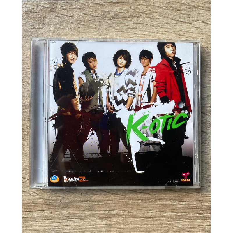 CD K-OTIC - อัลบั้ม K-otic (อัลบั้มแรก / สินค้ามือ 2)