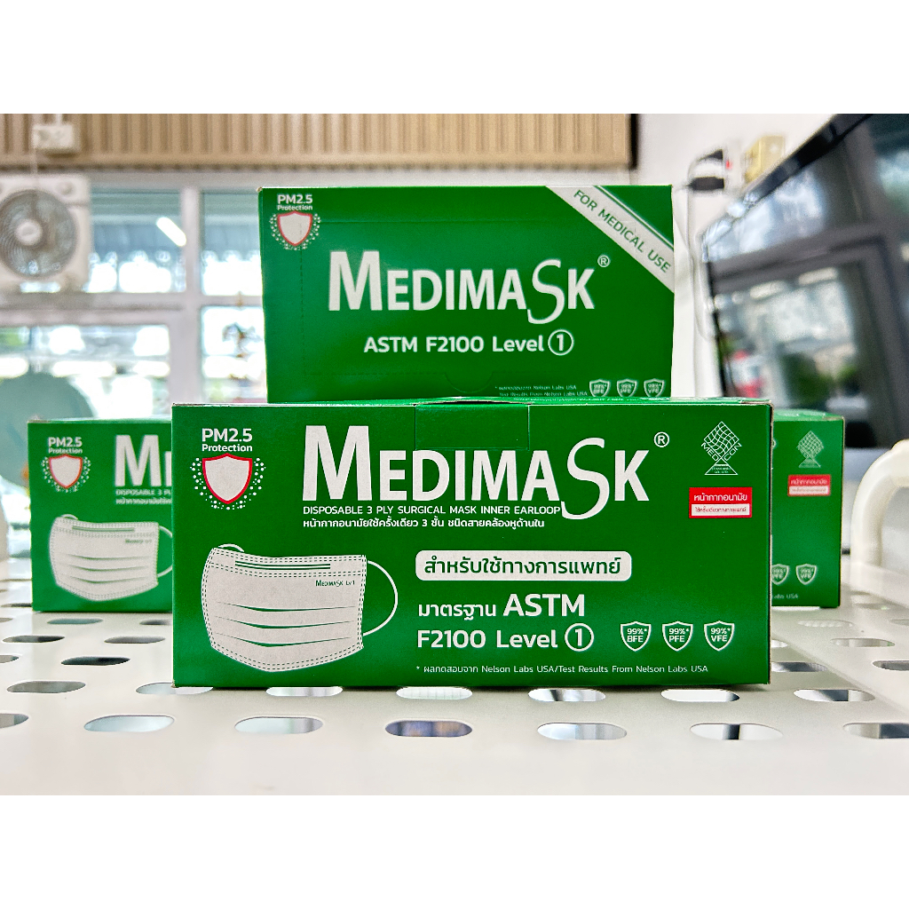 หน้าการอนามัย สำหรับใช้ทางการแพทย์ สีเขียว เมดิแมสก์ กล่อง 50 ชิ้น (Medimask)