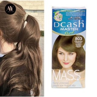 Dcash Master Floral Mass Color Cream MG803 สีน้ำตาลอ่อนคาราเมลอมเขียว