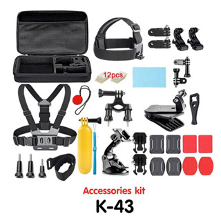 ACCESSORIES KIT FOR GOPRO รุ่น K-43