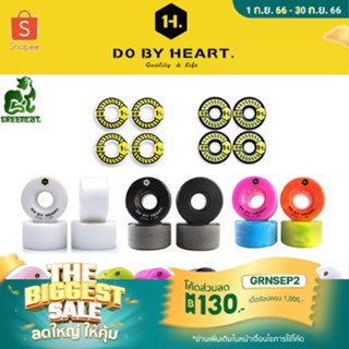 ล้อสเก็ตบอร์ด ล้อเซิร์ฟ DBH DoByHeart Skateboard Wheels หลายสีหลายขนาด รับประกันของแท้ พร้อมส่ง