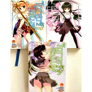 ✅ยกชุด โอเวอร์ อิมเมจ Dirty เล่ม 1-3 (Light Novel)