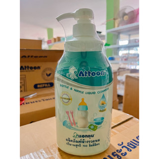 Attoon น้ำยาล้างขวดนม ขวดปั้ม 700ml.