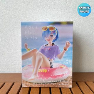 [พร้อมส่ง] ของแท้ (Lot 🇯🇵) Re:Zero Starting Life in Another World Aqua Float Girls Rem Figure (Renewal Edition)