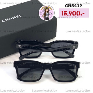 👜: New!! Chanel Sunglasses CH5417‼️ก่อนกดสั่งรบกวนทักมาเช็คสต๊อคก่อนนะคะ‼️