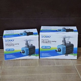 ปั๊มน้ำ Sobo WP-5200 WP7200 สำหรับบ่อปลาคาร์ฟ ปลาทอง ปลาสวยงาม มีทุกรุ่นสั่งได้ครับ