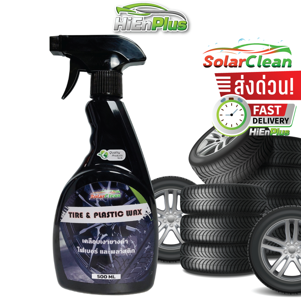 500ML สเปรย์เคลือบยางดำ ทายางดำ พลาสติก ไฟเบอร์ SOLARCLEAN TIRE & PLASTIC WAX