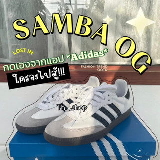 งานหิ้วฮ่องกง🛍️ รองเท้าผ้าใบ Adidas SAMBA OG 2023 Unisex อุปกรณ์ครบ มีใบเซอร์นำเข้า รุ่นฮิตพร้อมส่ง🔥