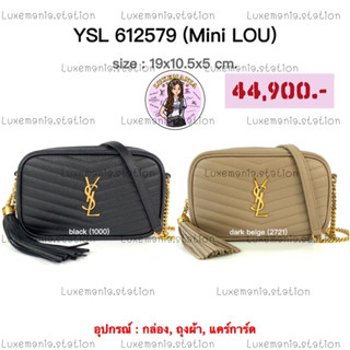 👜: New!! YSL Lou Mini Bag 612579‼️ก่อนกดสั่งรบกวนทักมาเช็คสต๊อคก่อนนะคะ‼️