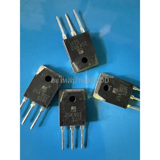 2SK902 K902 30A 250V TO-3P 2sk ร้านในไทย ส่งไว