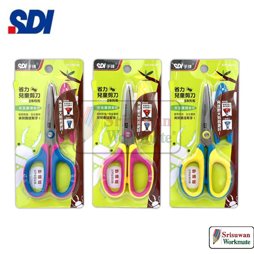 SDI 0924C กรรไกร ปลายมน พร้อมปลอกเก็บ ขนาด 5 1/4'' จำหน่ายคละสี